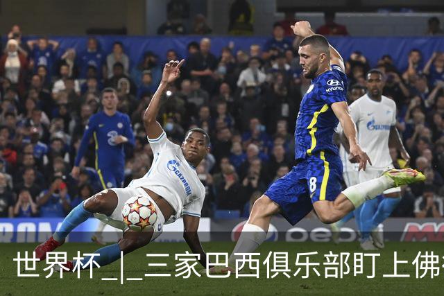 世界杯 | 三家巴西俱乐部盯上佛得角队门将沃津尼亚