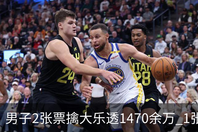 男子2张票擒大乐透1470余万 1张临时改号错失1等