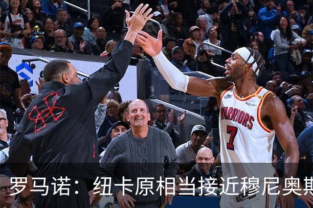 罗马诺：纽卡原相当接近穆尼奥斯，但利物浦只用24小时就突然截胡